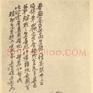 清代 吴昌硕国画作品《墨菜》摘自 南画大成 续集四·补遗