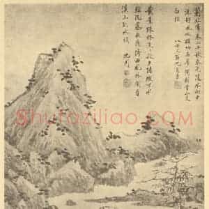 明代 沈周国画作品《秋林曳笻图》摘自 南画大成 续集四·补遗