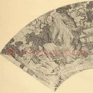 明代 王建章国画作品《水亭访友图》摘自 南画大成 续集四·补遗
