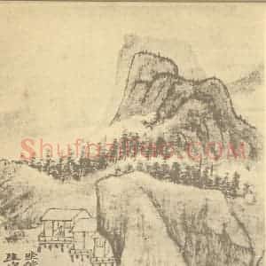 清代 道济国画作品《纪游图咏(五)》摘自 南画大成 续集四·补遗