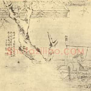 清代 李世倬国画作品《临古马图(一)》摘自 南画大成 续集四·补遗
