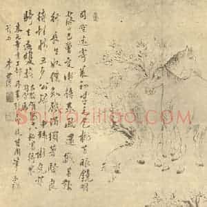 清代 李世倬国画作品《临古马图(三)》摘自 南画大成 续集四·补遗