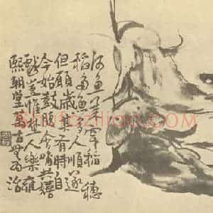 清代 李鳝国画作品《鲶鱼图》摘自 南画大成 续集四·补遗