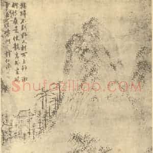 明代 谢时臣国画作品《柴门高卧图》摘自 南画大成 续集四·补遗