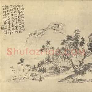 清代 华岩国画作品《山水图(四)》摘自 南画大成 续集四·补遗