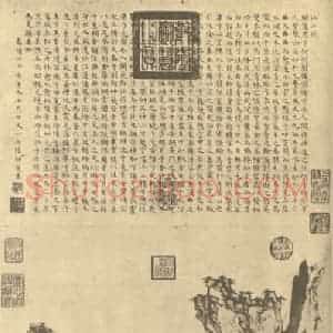 明代 仇英国画作品《云溪仙馆图》摘自 南画大成 续集四·补遗