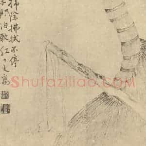 清代 边寿民国画作品《蔬果器物杂画图(十)》摘自 南画大成 续集四·补遗