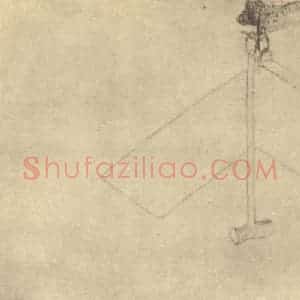 清代 边寿民国画作品《蔬果器物杂画图(十一)》摘自 南画大成 续集四·补遗