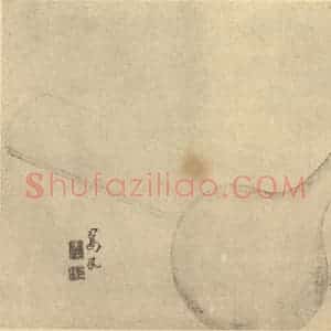 清代 边寿民国画作品《蔬果器物杂画图(十六)》摘自 南画大成 续集四·补遗