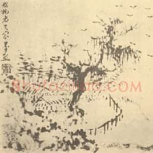 清代 李育国画作品《山水图(四)》摘自 南画大成 续集四·补遗