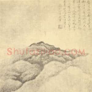 清代 戴熙国画作品《山水图(二)》摘自 南画大成 续集四·补遗