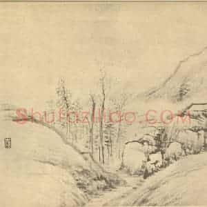 清代 顾沄国画作品《山水图(五)》摘自 南画大成 续集四·补遗