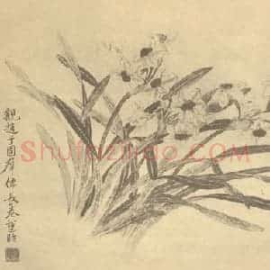 清代 吴大澂国画作品《临恽寿平山水花卉图(七)》摘自 南画大成 续集四·补遗