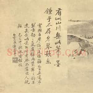 清代 吴大澂国画作品《临恽寿平山水花卉图(八)》摘自 南画大成 续集四·补遗
