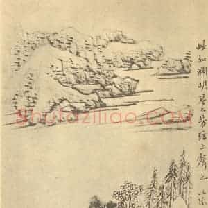 清代 陆恢国画作品《临董其昌山水图(三)》摘自 南画大成 续集四·补遗