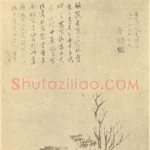 明代 赵左国画作品《竹院图》摘自 南画大成 续集四·补遗