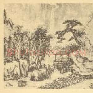 清代 髡残国画作品《山水卷(一)》摘自 南画大成 续集四·补遗