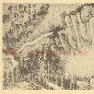 清代 髡残国画作品《山水卷(二)》摘自 南画大成 续集四·补遗