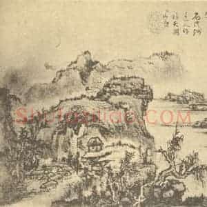 清代 髡残国画作品《山水图(二)》摘自 南画大成 续集四·补遗