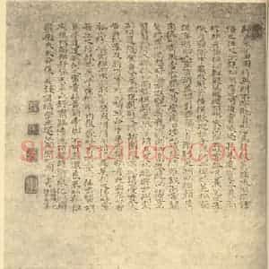 清代 道济国画作品《归去来辞图》摘自 南画大成 续集四·补遗