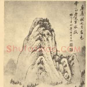 清代 罗牧国画作品《疏林远岫图》摘自 南画大成 续集四·补遗