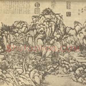 清代 王原祁国画作品《仿李营丘山水》摘自 南画大成 续集四·补遗