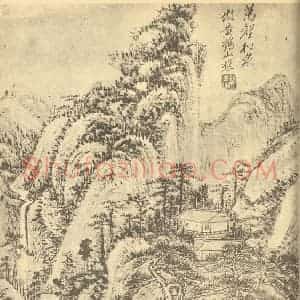 清代 王原祁国画作品《仿王蒙万壑松泉图》摘自 南画大成 续集四·补遗