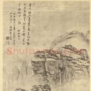 清代 王翚国画作品《层峦积霭图》摘自 南画大成 续集四·补遗