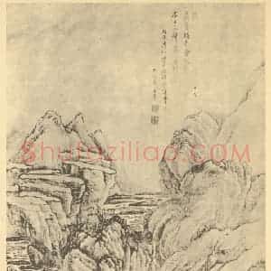 清代 王翚国画作品《仿许道宁山水》摘自 南画大成 续集四·补遗
