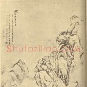 清代 王翚国画作品《仿李成关山萧寺图》摘自 南画大成 续集四·补遗