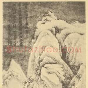清代 吴历国画作品《溪山密雪图》摘自 南画大成 续集四·补遗