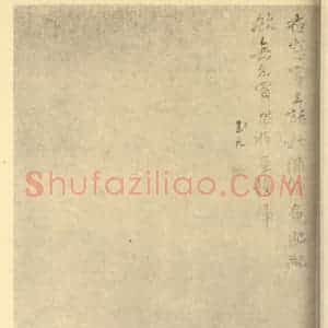 清代 陈撰国画作品《画鲈鱼》摘自 南画大成 续集四·补遗