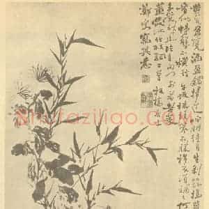 清代 郑燮国画作品《画董爱江词意》摘自 南画大成 续集四·补遗