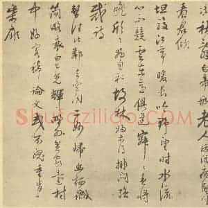 明代 王问·山水合卷·王弘撰题跋(二)