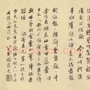 明代 张瑞图·人物册·杨葆光题跋