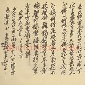 明代 张瑞图·人物册·吴昌硕题跋