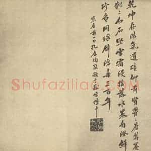 明代 黄道周·松石图卷·孔广镛 孔广陶题跋