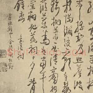 明代 胡玉昆·金陵古迹图册·胡玉昆题跋(一)