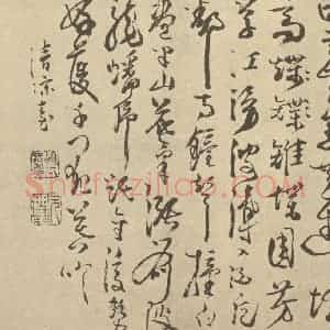 明代 胡玉昆·金陵古迹图册·胡玉昆题跋(四)