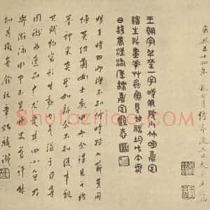 明代 王翘·草虫鱼蟹图卷·王敬铭 汪洛年 章炳麟题跋