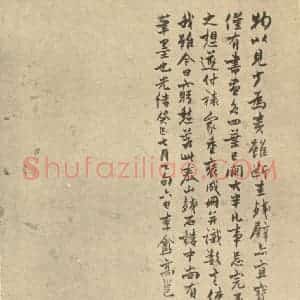 明代 张飌·山水册·高邕题跋