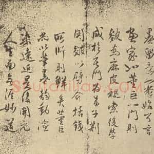 明代 蓝瑛·仿古山水册·蓝瑛题跋(一)