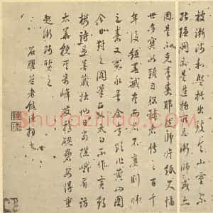 清代 弘仁·黄山山水册·饶璟题跋