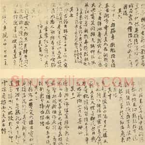清代 吴伟业·西湖图卷·钱谦益题跋(二)