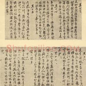 清代 吴伟业·西湖图卷·钱谦益题跋(三)