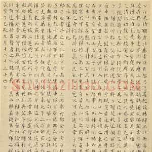清代 黄向坚·万里寻亲图卷·何绍基题跋(四)