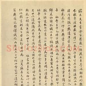 清代 黄向坚·万里寻亲图卷·何维朴题跋