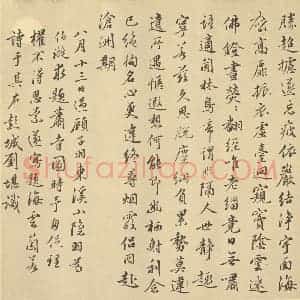 宋代 燕文贵·秋山萧寺图卷·刘堪题跋