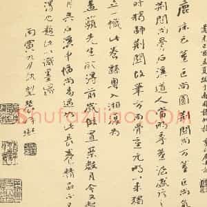 清代 髡残·溪山无尽图卷·潘正炜 曾熙题跋