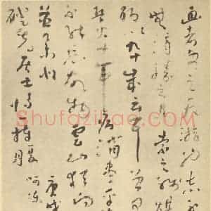 清代 髡残·山水册·髡残题跋